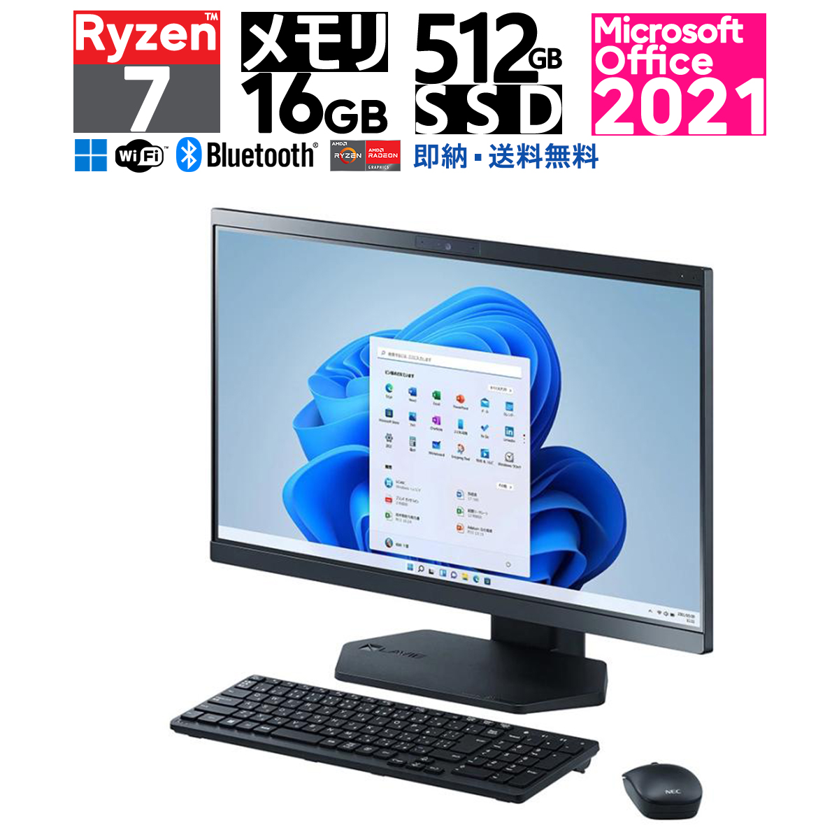 楽天市場】NEC 23.8型 液晶一体 LAVIE A23 [ファインブラック] 第10 