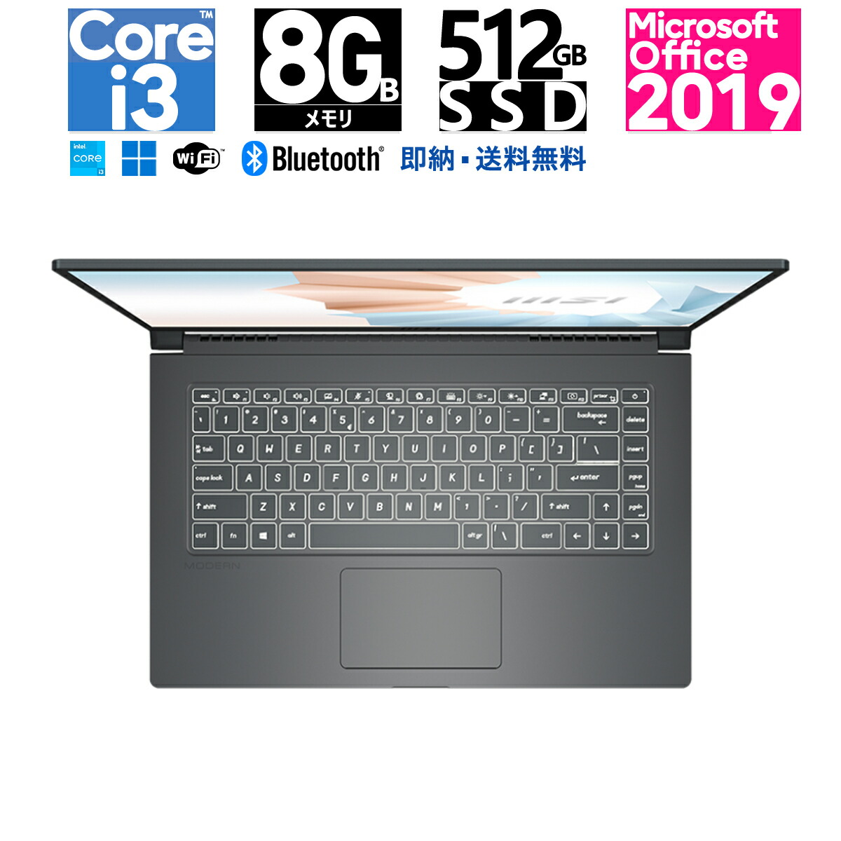 楽天市場】【中古】ノートパソコン Windows 11 オフィス 超薄型