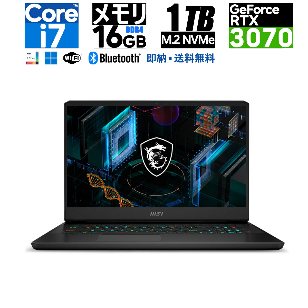 楽天市場】mouse マウスコンピューター G-Tune [ 15.6型 / フルHD / i7