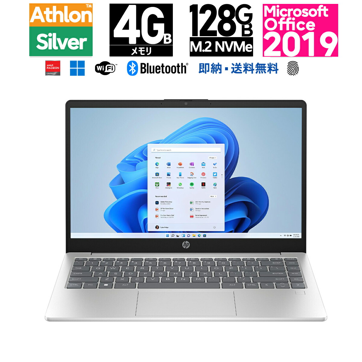 楽天市場】新品 office2019 HP 15s-eq3000 G3 第4世代 AMD Ryzen 5 