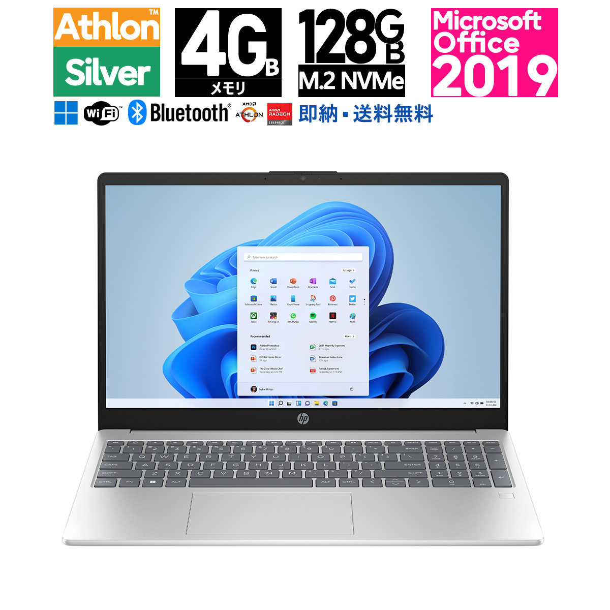 楽天市場】新品 office2019 HP 15s-eq3000 G3 第4世代 AMD Ryzen 5 