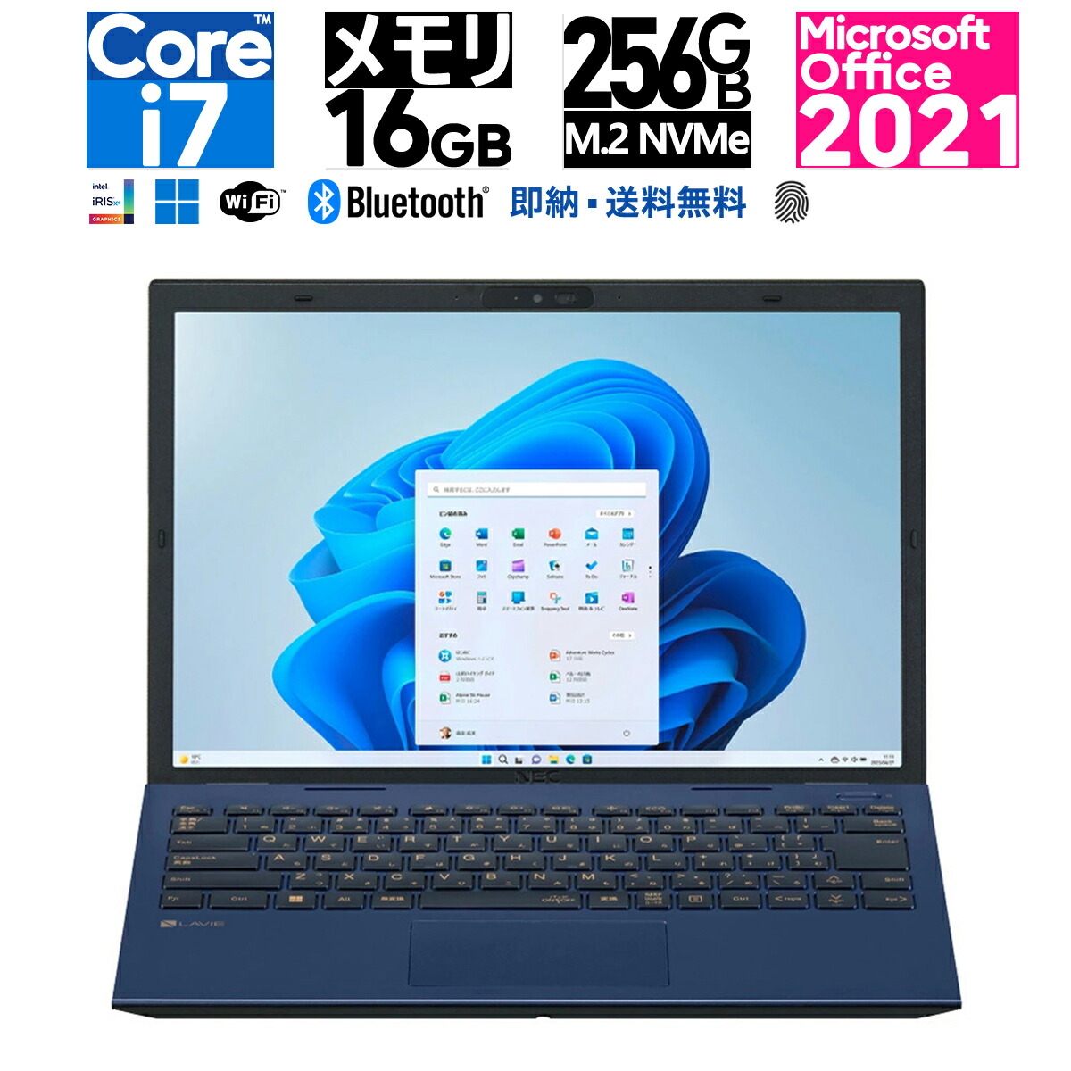 楽天市場】NEC ノートパソコン 14 型(インチ) LAVIE N14 Slim N1475