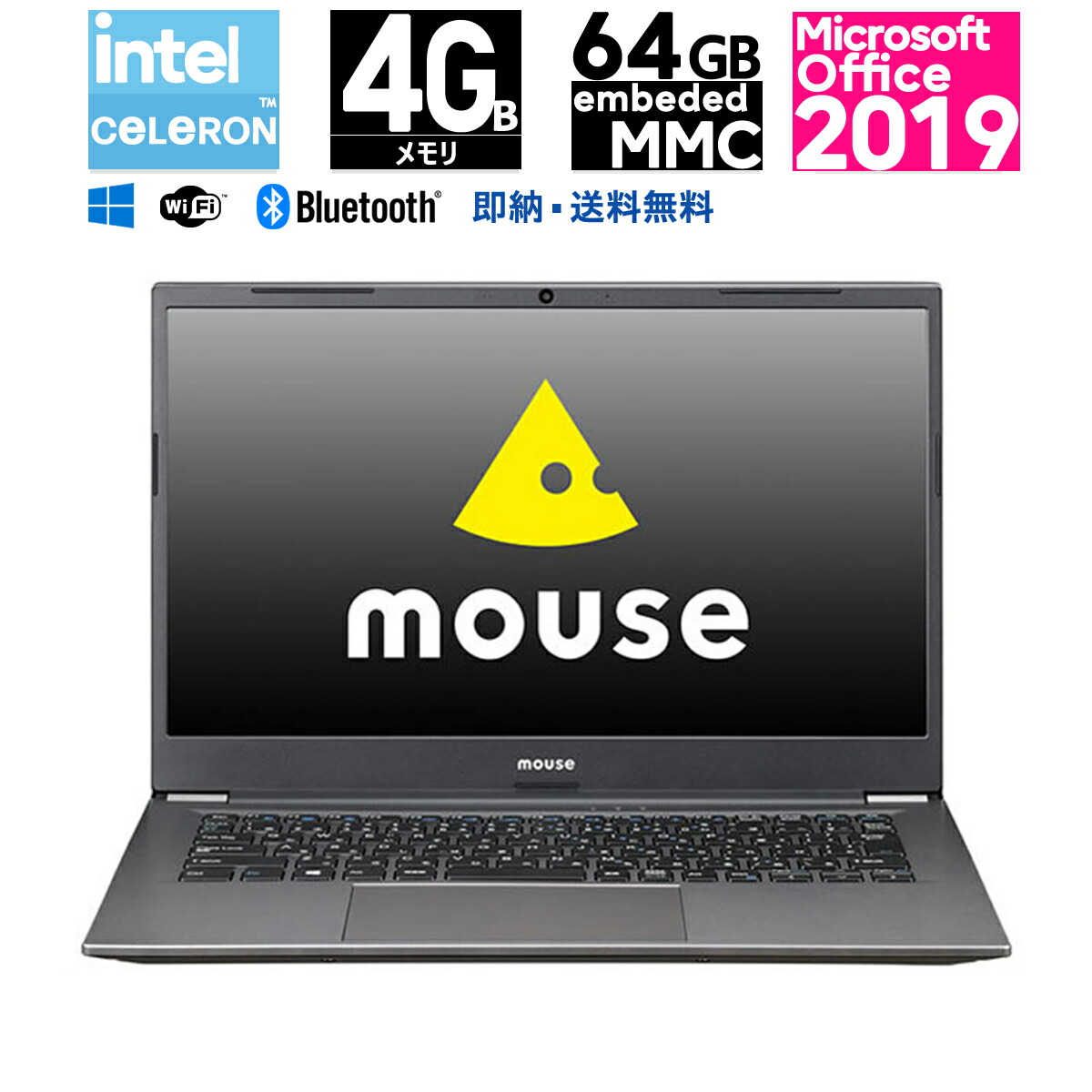 楽天市場】mouse ノートパソコン LBC410W10HB 新品 マウスコンピューター 15.6型 インテル Celeron N4100  メモリ：8GB M.2 SSD：512GB ノートパソコン,ノートPC Windows 10 Home Wi-Fi 6 Webカメラ  Bluetooth5.0 Office 2019 : 良品工房