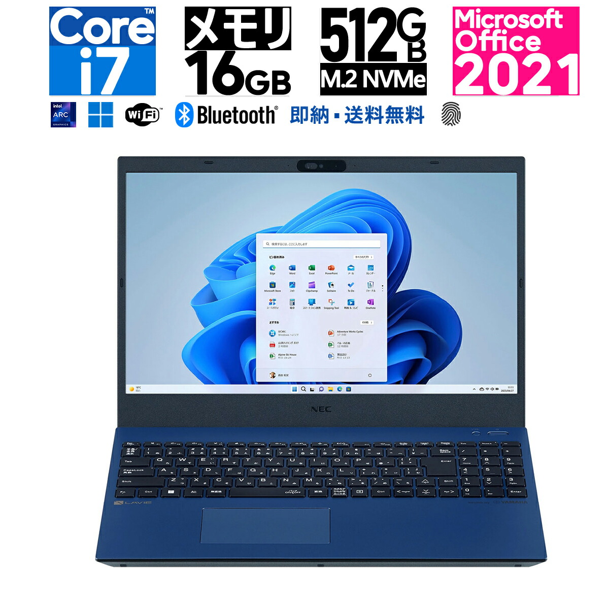楽天市場】NEC ノートパソコン 13.3 型(インチ) LAVIE N13 N1375 楽天市場】NEC ノートパソコン 13.3 型(インチ) LAVIE N13 N1375