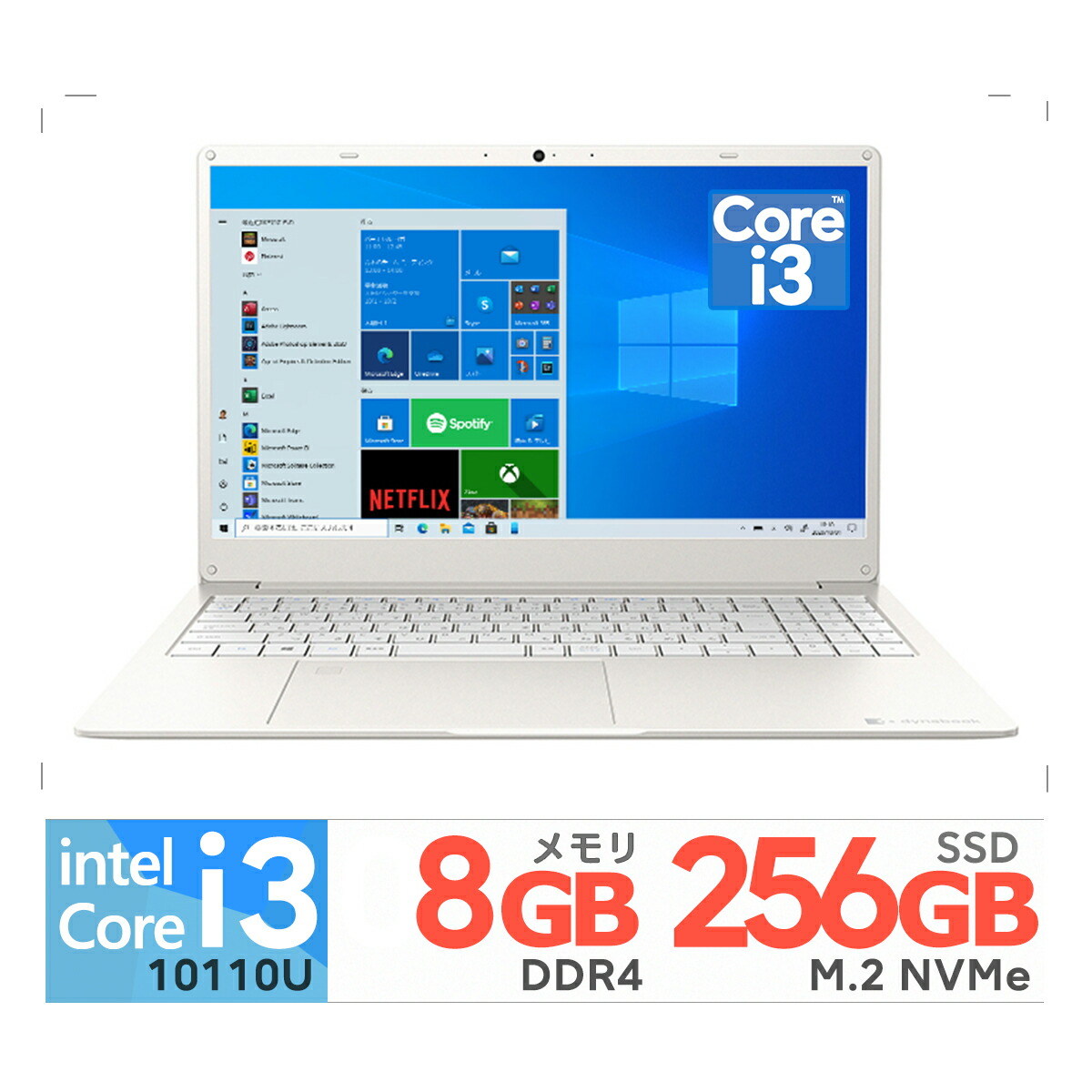 FMV Lite 3515/H3 FMV3515H3W [アーバンホワイト] パソコン ノートブックPC LIFEBOOK（ライフブック） FMV3515H3W