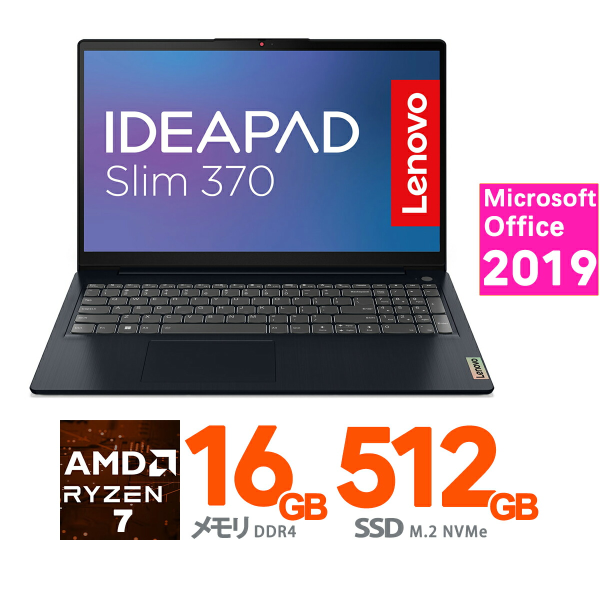楽天市場】Lenovo ノートパソコン 15.6 型(インチ) IdeaPad Slim