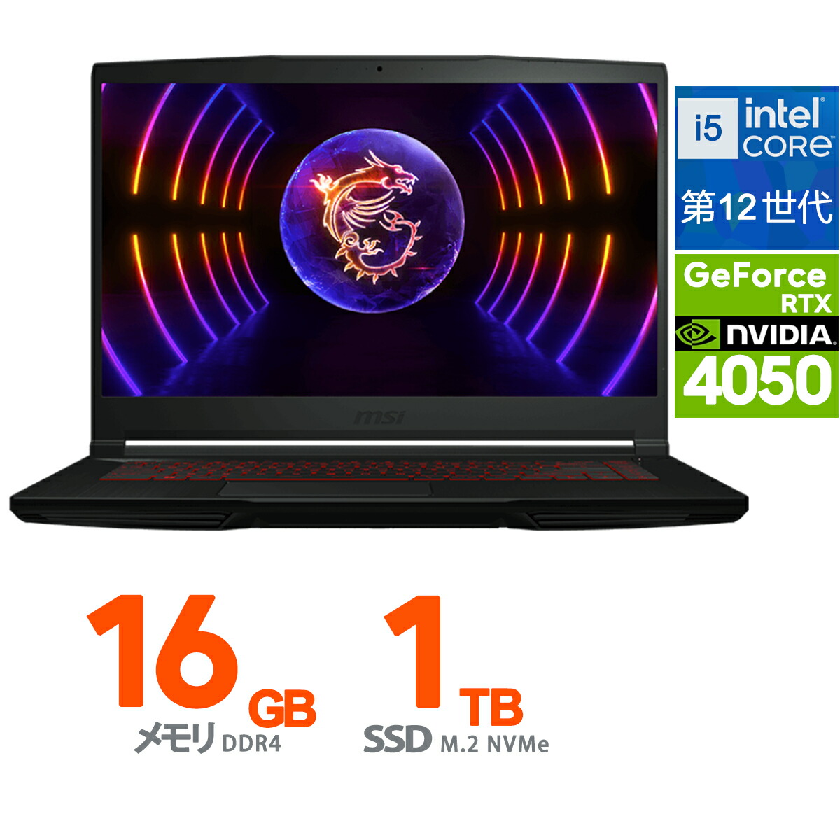 楽天市場】☆251262 未開封保証品 MSI ゲーミングノートパソコン [ RTX