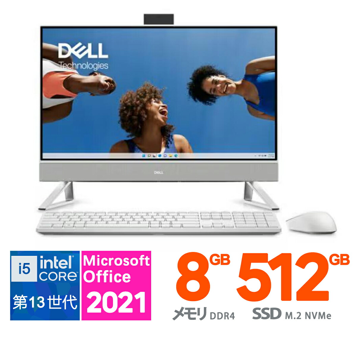 楽天市場】新品 スピーカー タッチパネル ワイド画面 Dell デスクトップパソコン 23.8 型(インチ) Inspiron 24 5420  オールインワン AI77T-DNHBW 第13世代 インテル Core i7 1355U メモリ:16GB ストレージ:SSD：512GB  Windows 11 Home 顔認証 Wi-Fi 6 LAN windows11wifi6 ...