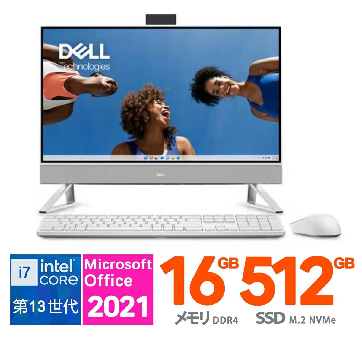 【楽天市場】新品 スピーカー ワイド画面 Dell デスクトップパソコン 23.8 型(インチ) Inspiron 24 5420 第13世代  インテル Core i5 1335U AI57-DNHBW メモリ:8GB ストレージ:SSD：512GB Windows 11 Home 顔認証  Wi-Fi 6 LAN windows11wifi6 : 良品工房