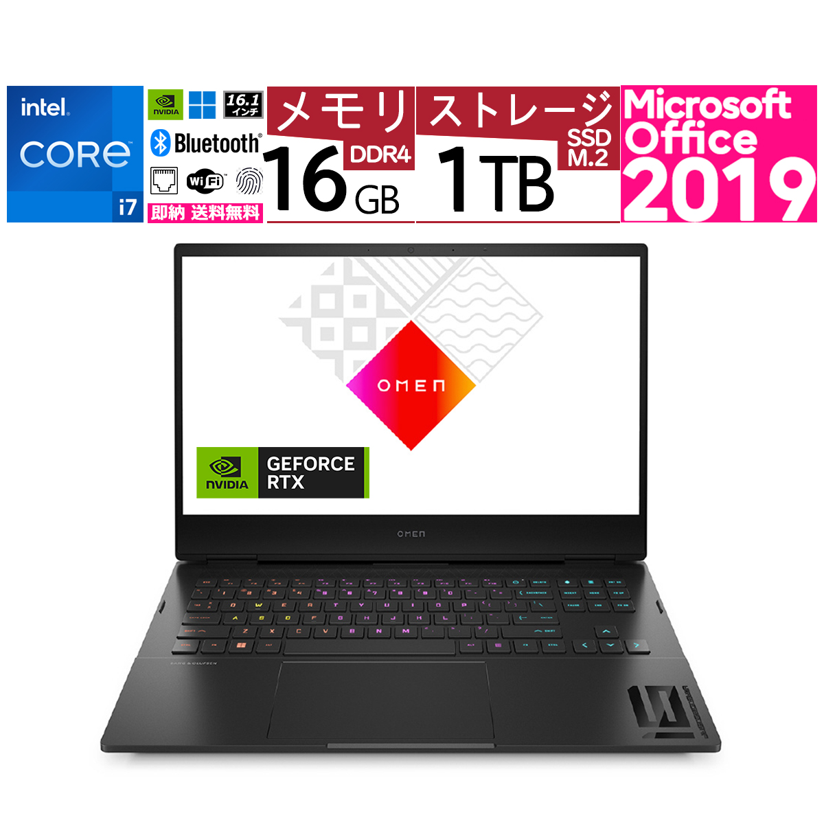 楽天市場】新品 マウスコンピューター 15.6型 ゲーミングノート