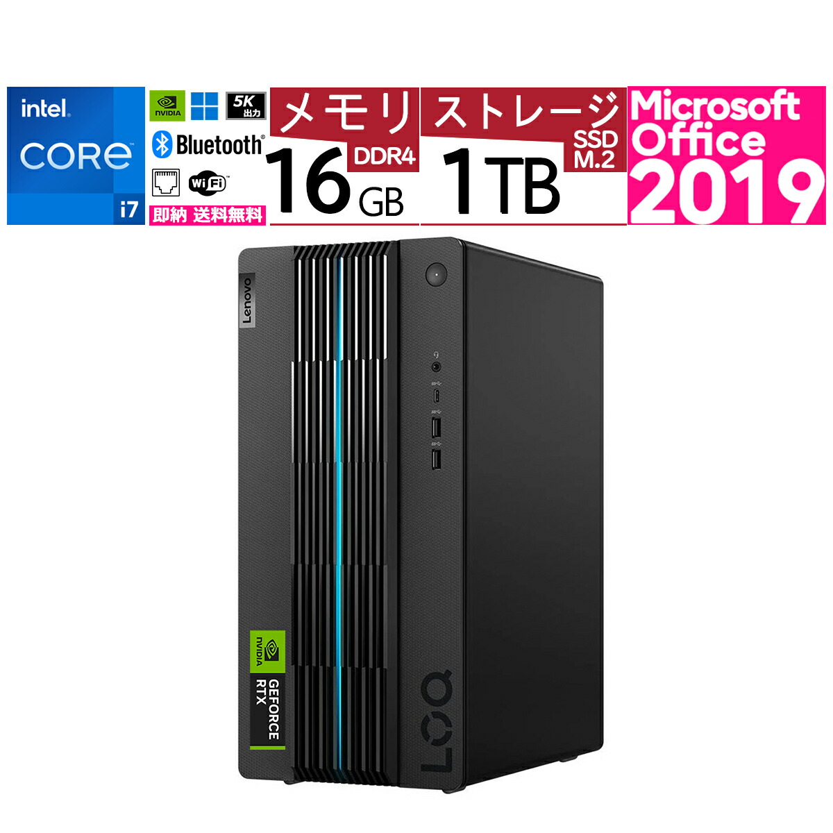Lenovo ゲーミングPC R5 5600x/GTX1660Super Lenovo ゲーミングPC R5 5600x/GTX1660Super