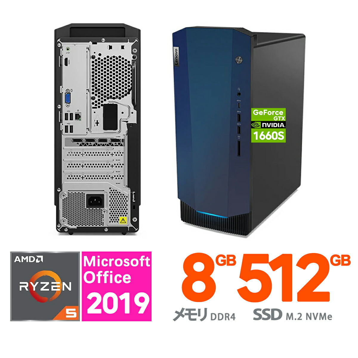 Lenovo(レノボ) LOQ Tower 17IRB8 デスクトップゲーミングPC