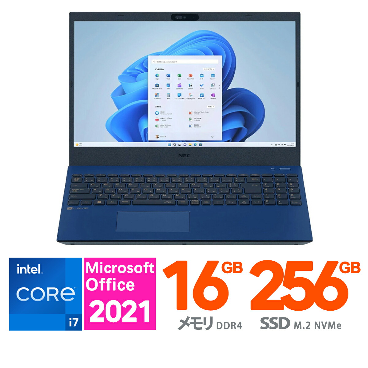 富士通　LIFEBOOK FMVA53G2L（青） 12世代i7 楽天市場】富士通 15.6型 FMV LIFEBOOK AH53/G2 FMVA53G2L