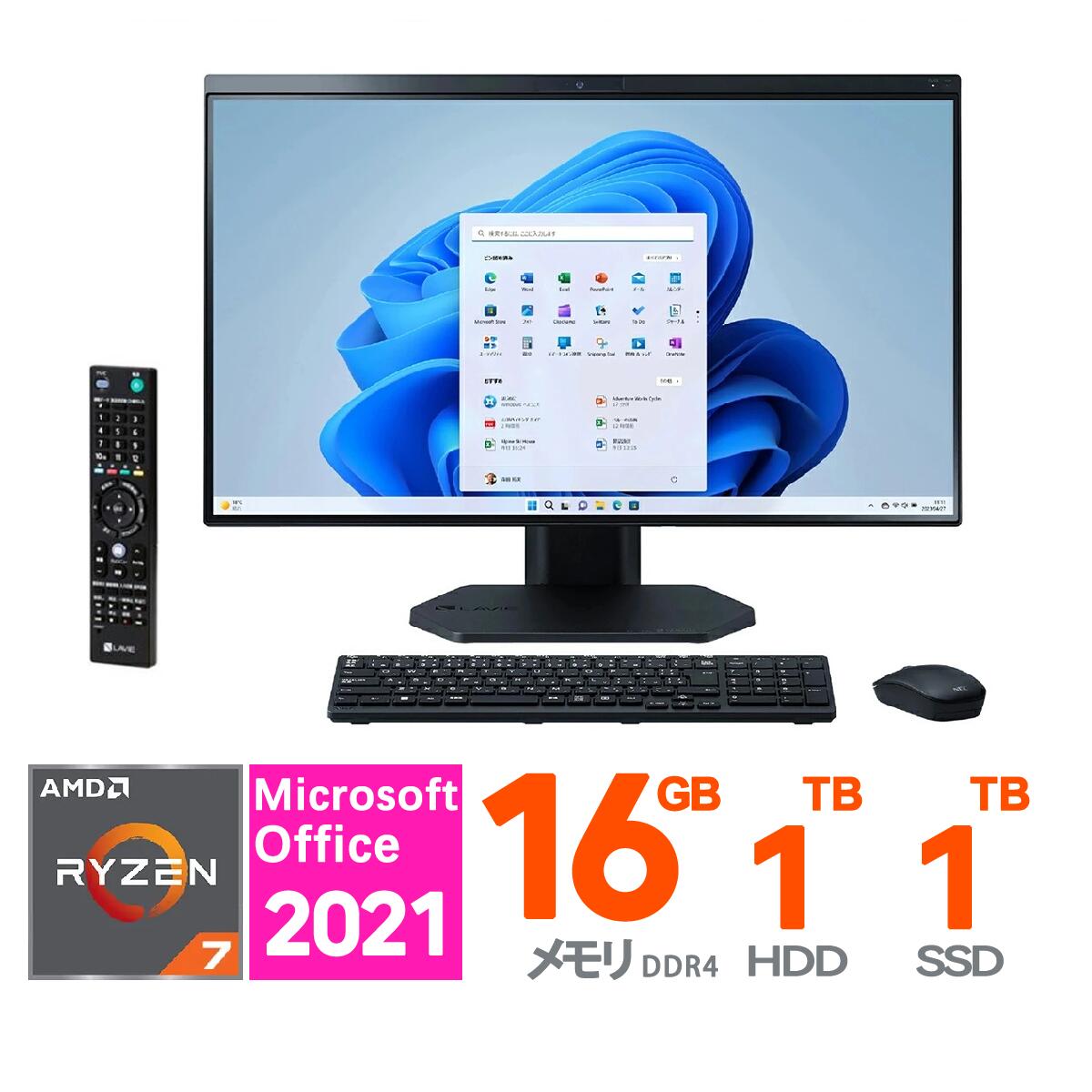 NEC デスクトップパソコン 27 型(インチ) LAVIE A27 PC-A2798GAB-J [ファインブラック] / CPU:AMD Ryzen 7 7730U /メモリ:16GB ストレージ:1TB SSD+2TB HDD Webカメラ Wi-Fi 6E LAN DVD Bluetooth TV機能(地デジ・BS・CS) メーカー再生品(新品同様) Office2021｜良品工房
