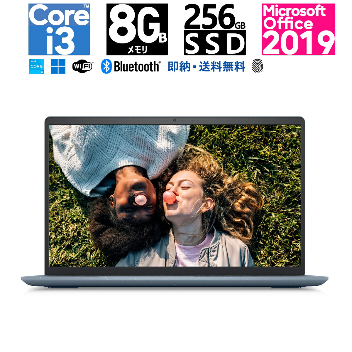 楽天市場】Dell 15型 Inspiron 15 Office 2019 Core i5・8GBメモリ