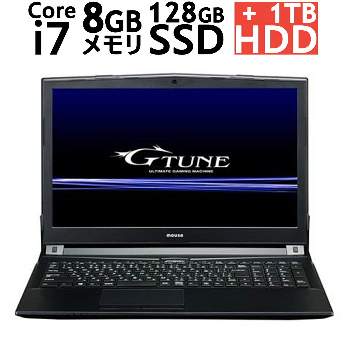 楽天市場】mouse マウスコンピューター G-Tune [ 15.6型 / フルHD / i7-9750H / GTX 1650 / 8GB  メモリ/ 256GB SSD/ 1TB HDD/ Windows 10 Home ] 展示品 : 良品工房