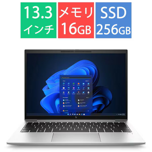 Windowsノート本体 HP EliteBook 830 G9 Notebook 83T64PA#ABJ imgrc0098800151.jpg