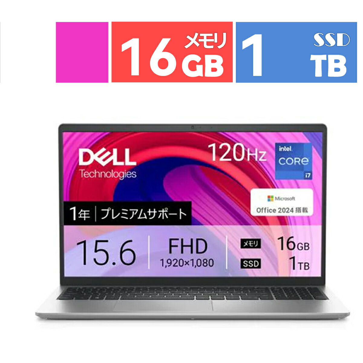 楽天市場】DELL(デル) ノートパソコン Dell 15(DC15250) プラチナ