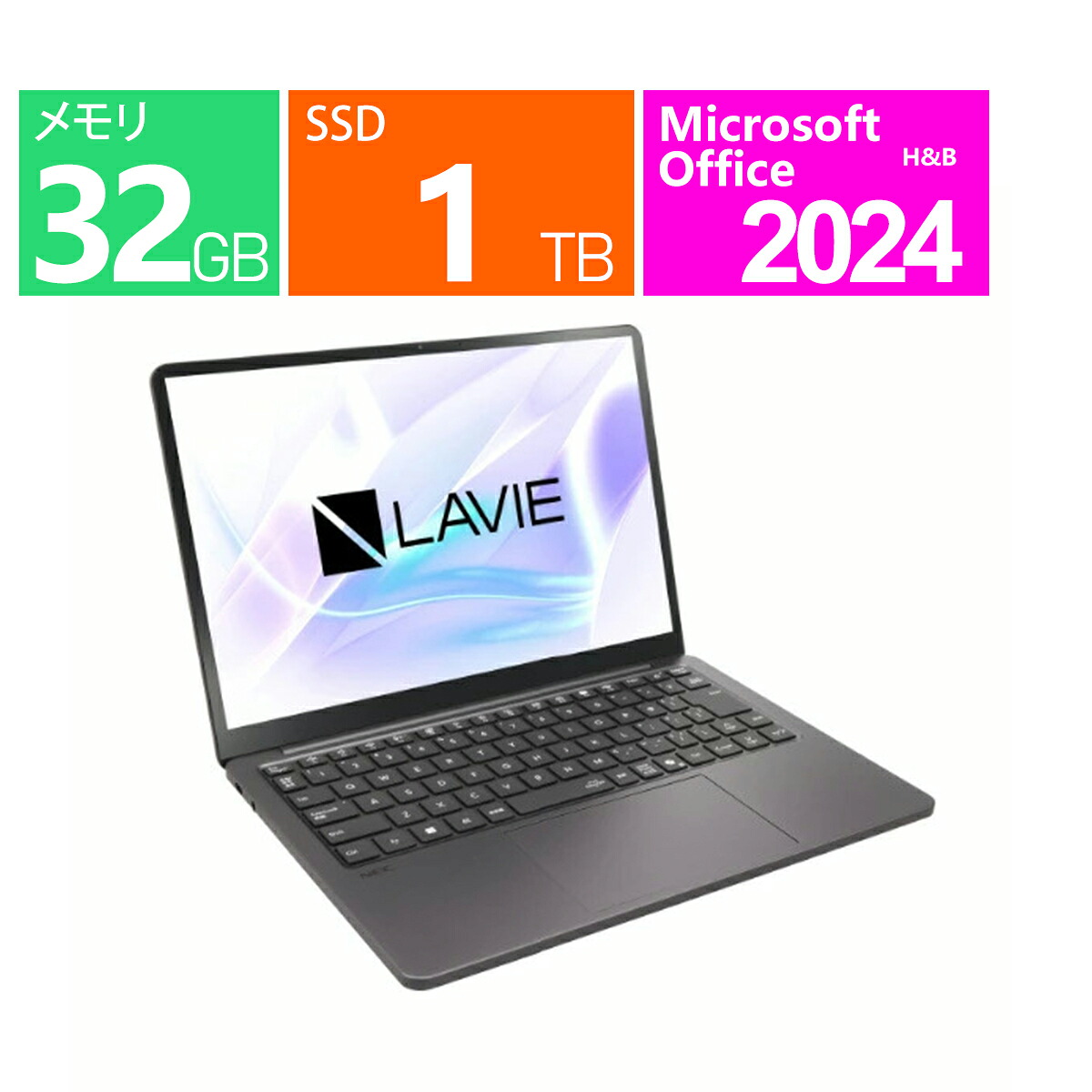 新品 NEC 万覚え帳マイコン 13.3 型(in) LAVIE SOL S1375/LAB-E5 マイコン-S1375LAB-E5 [お月さま黒いこと] インテル Core Ultra 7 258V(Lunar Lake) 2.2GHz/8中核グループ 記憶装置：32GB SSD：1結核症 Windows 11 Home Office付き添い人