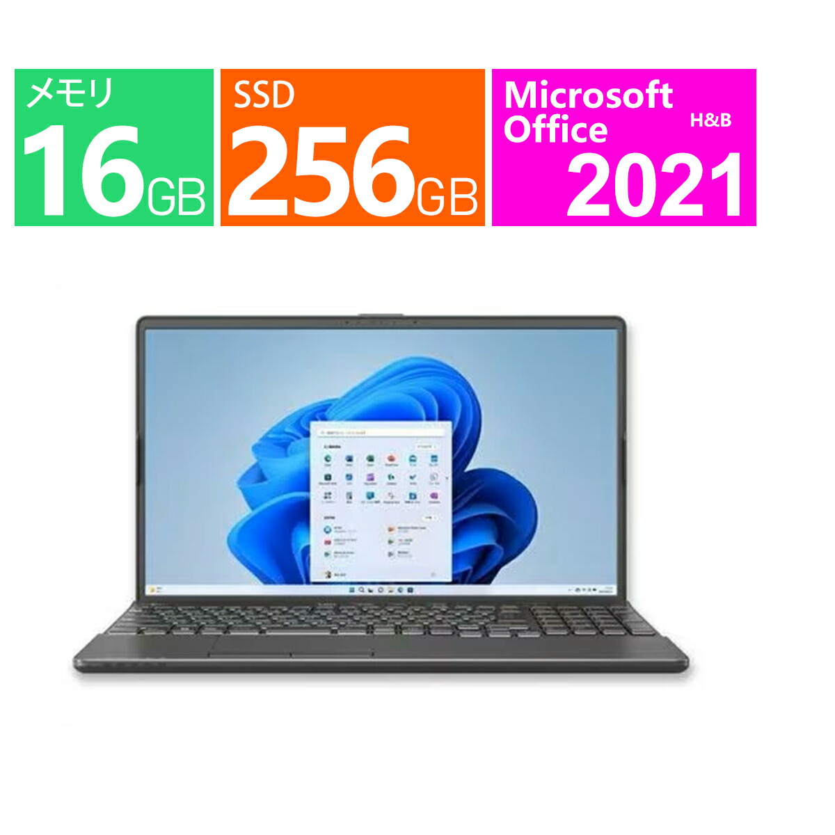 楽天市場】富士通 15.6型 FMV LIFEBOOK AH53/G2 FMVA53G2L [メタリック