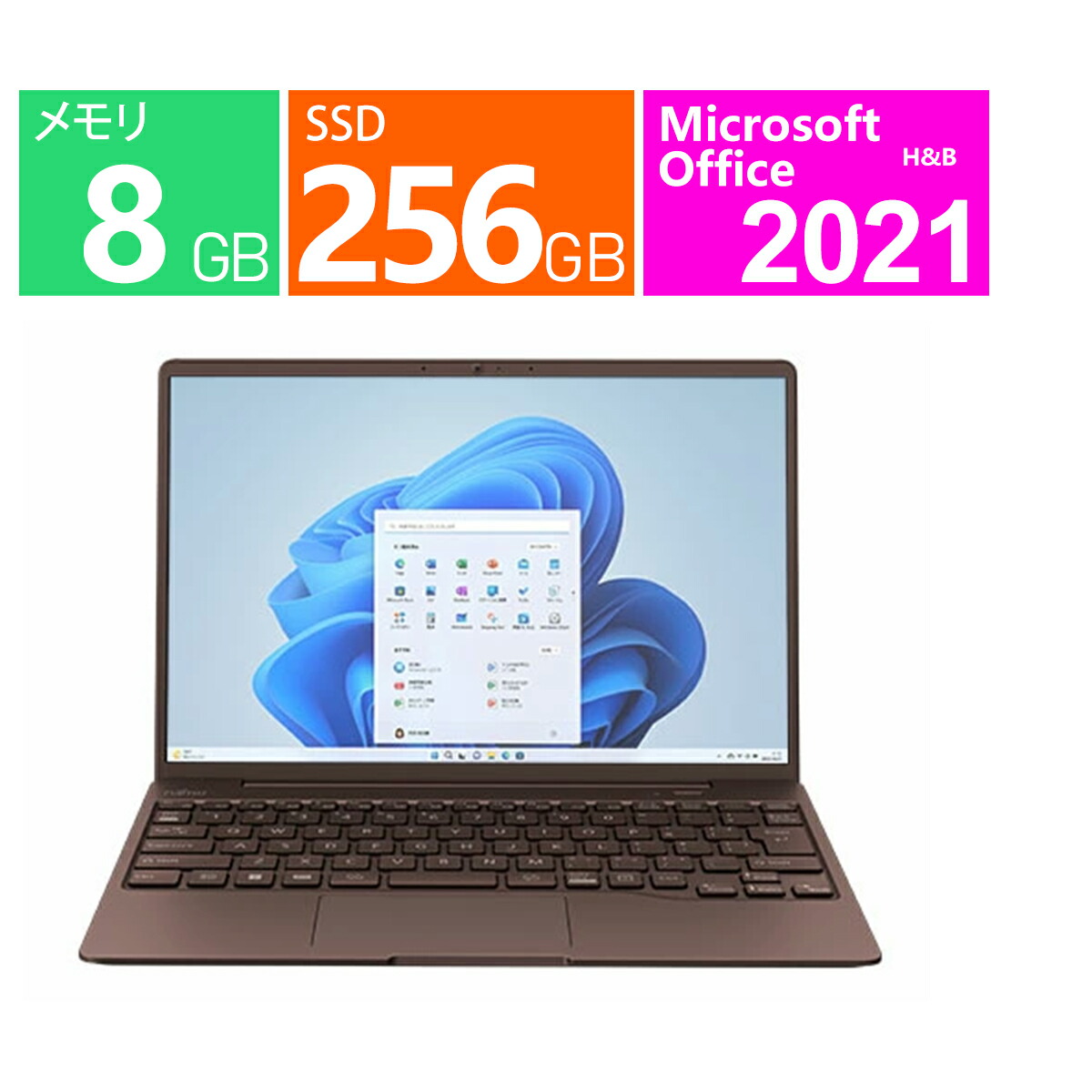 楽天市場】富士通 13.3型 FMV LIFEBOOK UH90/G2 第12世代 インテル