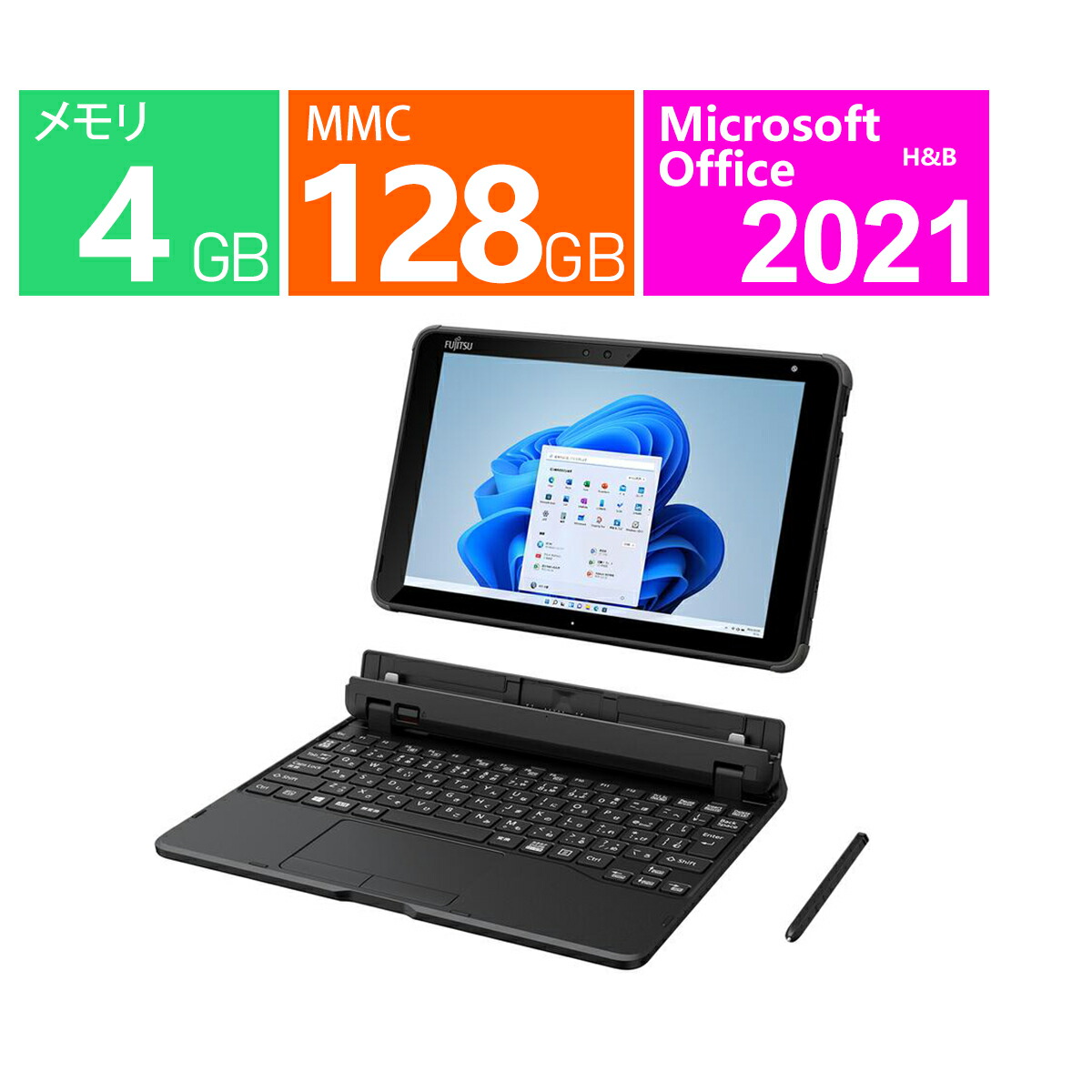 楽天市場】中古タブレット ノートパソコン 中古ノートPC 安い Win10
