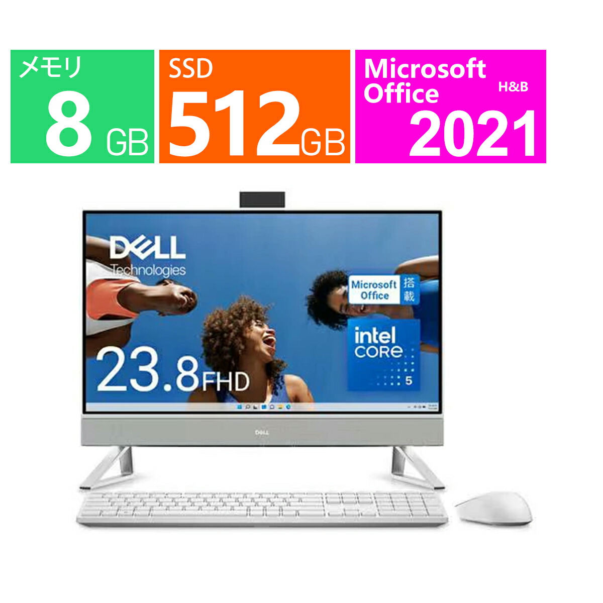 楽天市場】新品 NEC 23.8型 LAVIE Desk All-in-one DA370/CUS01 PC
