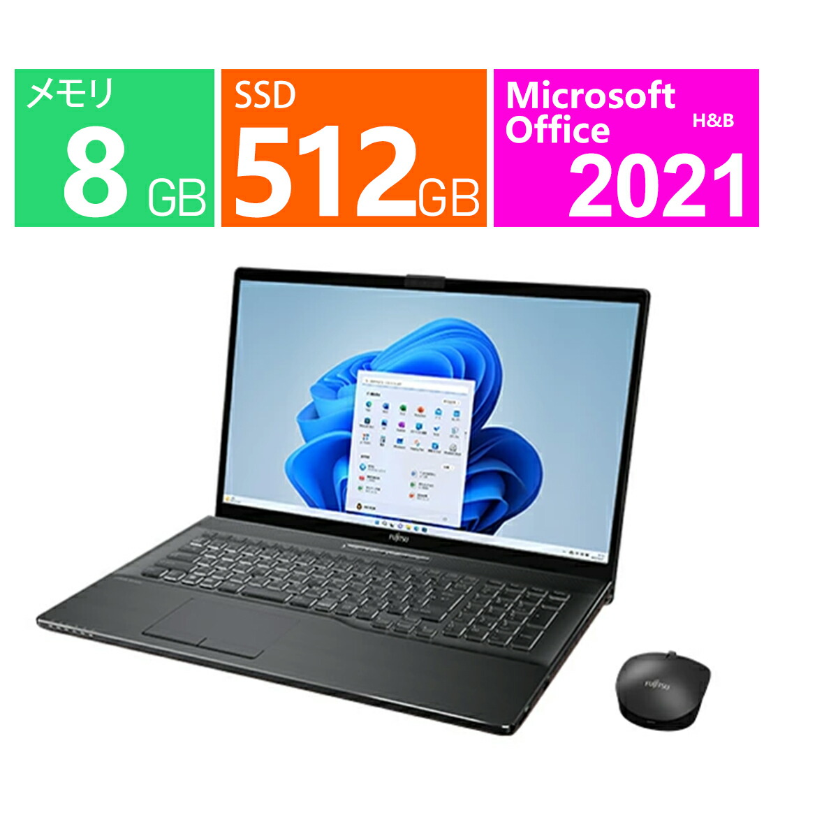 楽天市場】富士通 13.3型 FMV LIFEBOOK UH90/G2 第12世代 インテル 