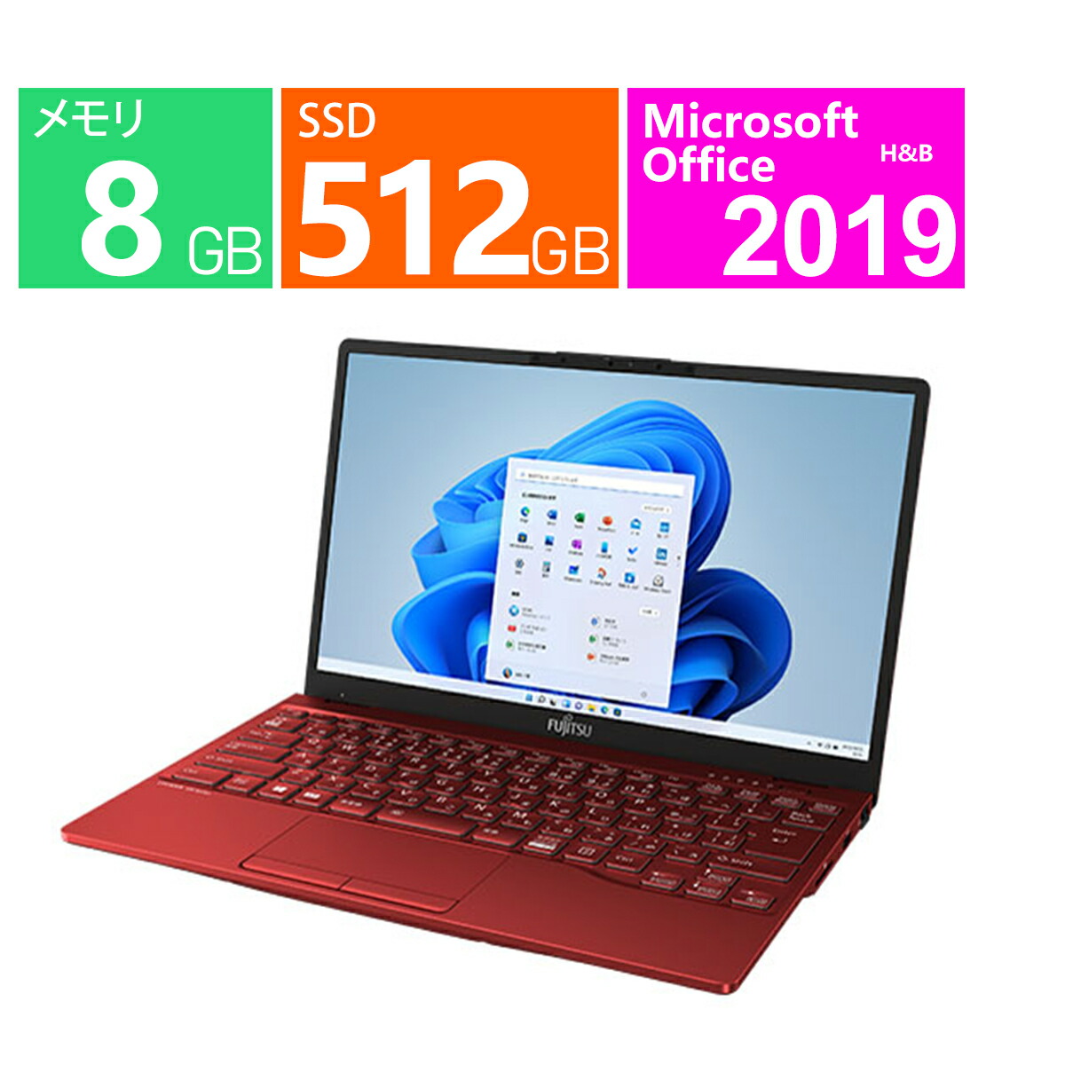 楽天市場】富士通 13.3型 FMV LIFEBOOK UH90/G2 第12世代 インテル 