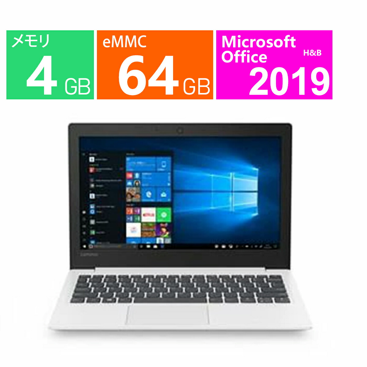 楽天市場】【Office搭載】Lenovo ideapad L360i Celeron 6305/メモリ 