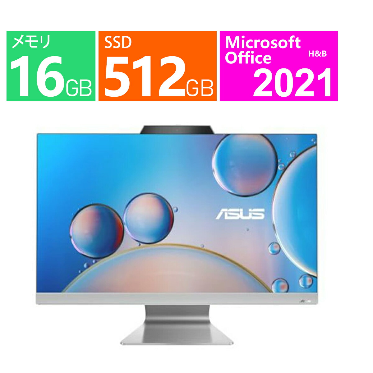 ASUS 事務机いの一番マイコン 27 型(in) M3702WFAK M3702WFAK-WA008WS [白いこと] 記憶装置：16GB M.2 SSD：512GB Windows 11 Home Office付き添い人 見せびらかす品