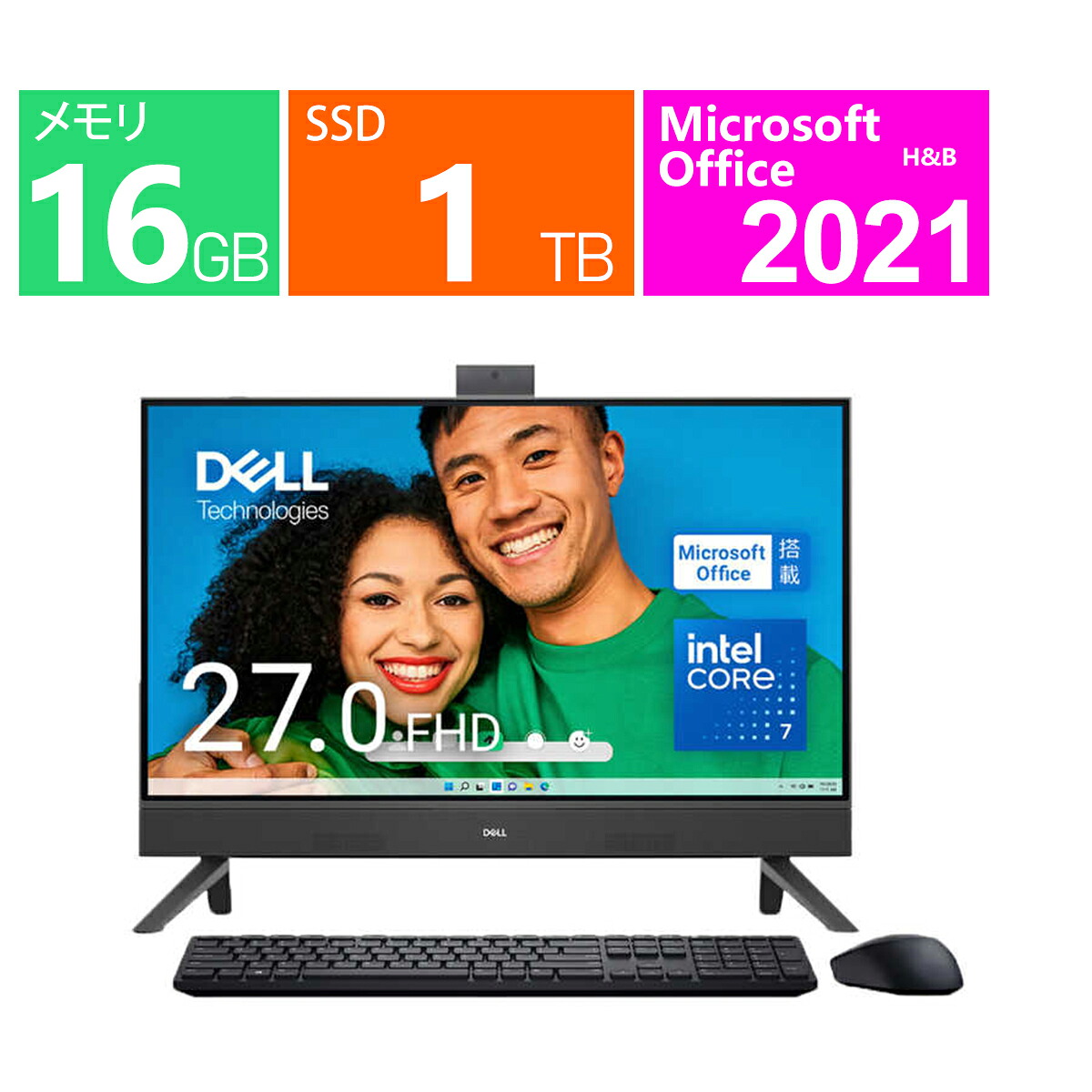 Dell デスクトップパソコン 27 型(インチ) Inspiron 27 7730 オールインワン AI779T-EHHBBC [ダークシャドウグレー] インテル Core 7 150U メモリ：16GB SSD：1TB Windows 11 Home Office付き 展示品