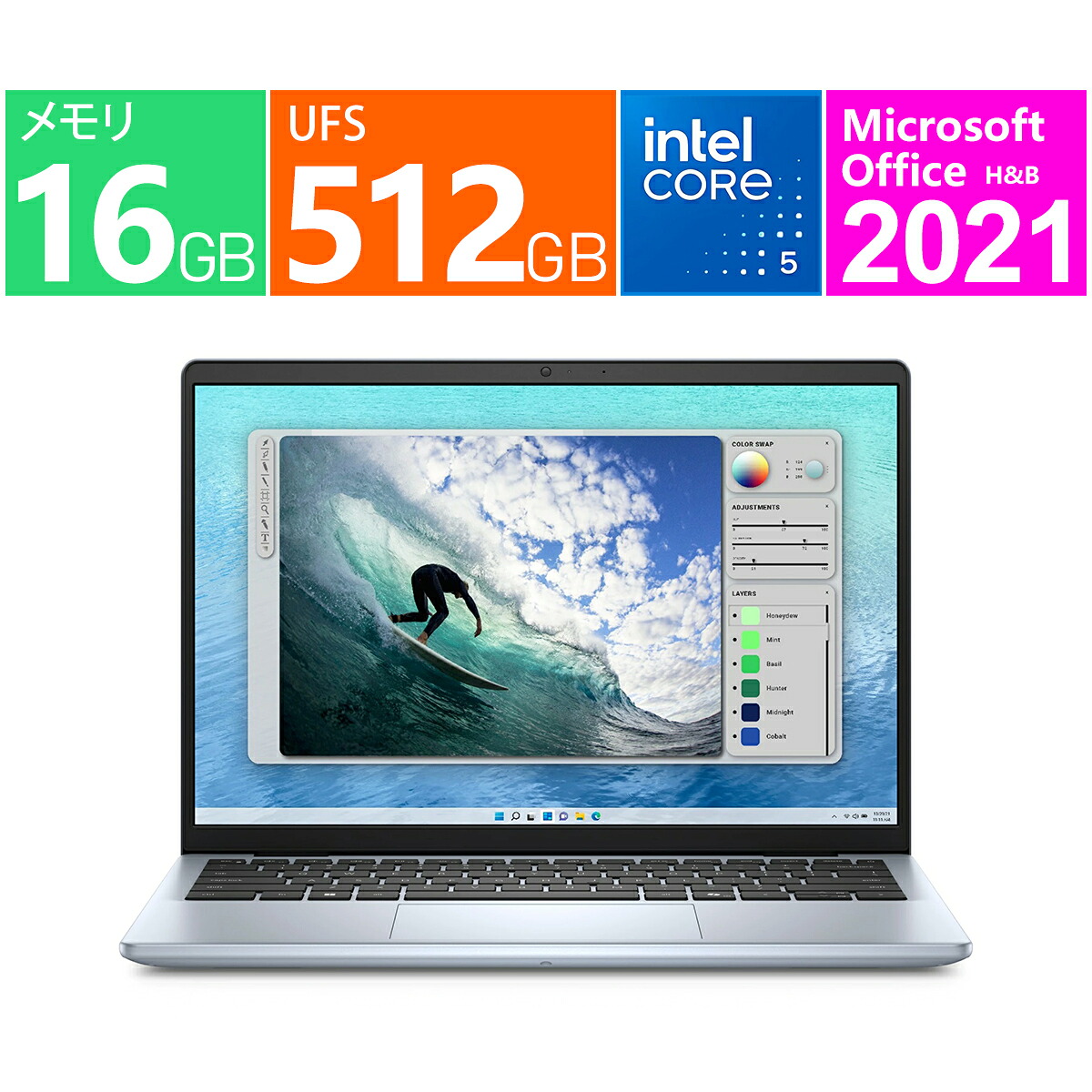 楽天市場】【法人限定/ MS Office/SSD512GB/メモリ16GB】ノート 