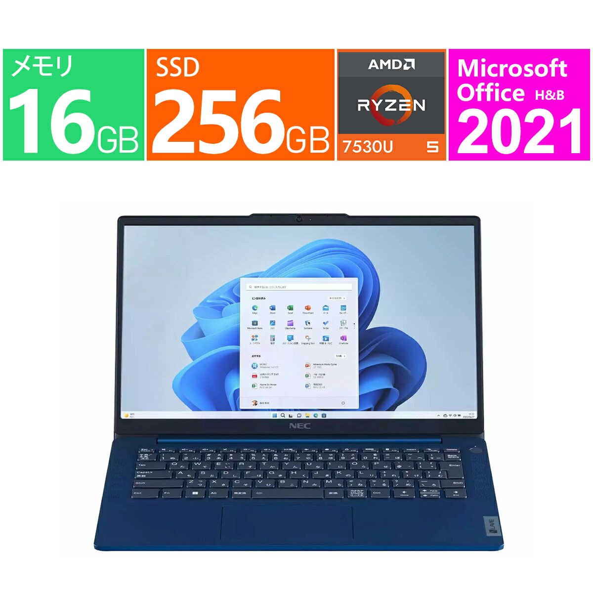 楽天市場】【中古】NEC LAVIE N14 Slim N1455/HAL PC-N1455HAL 