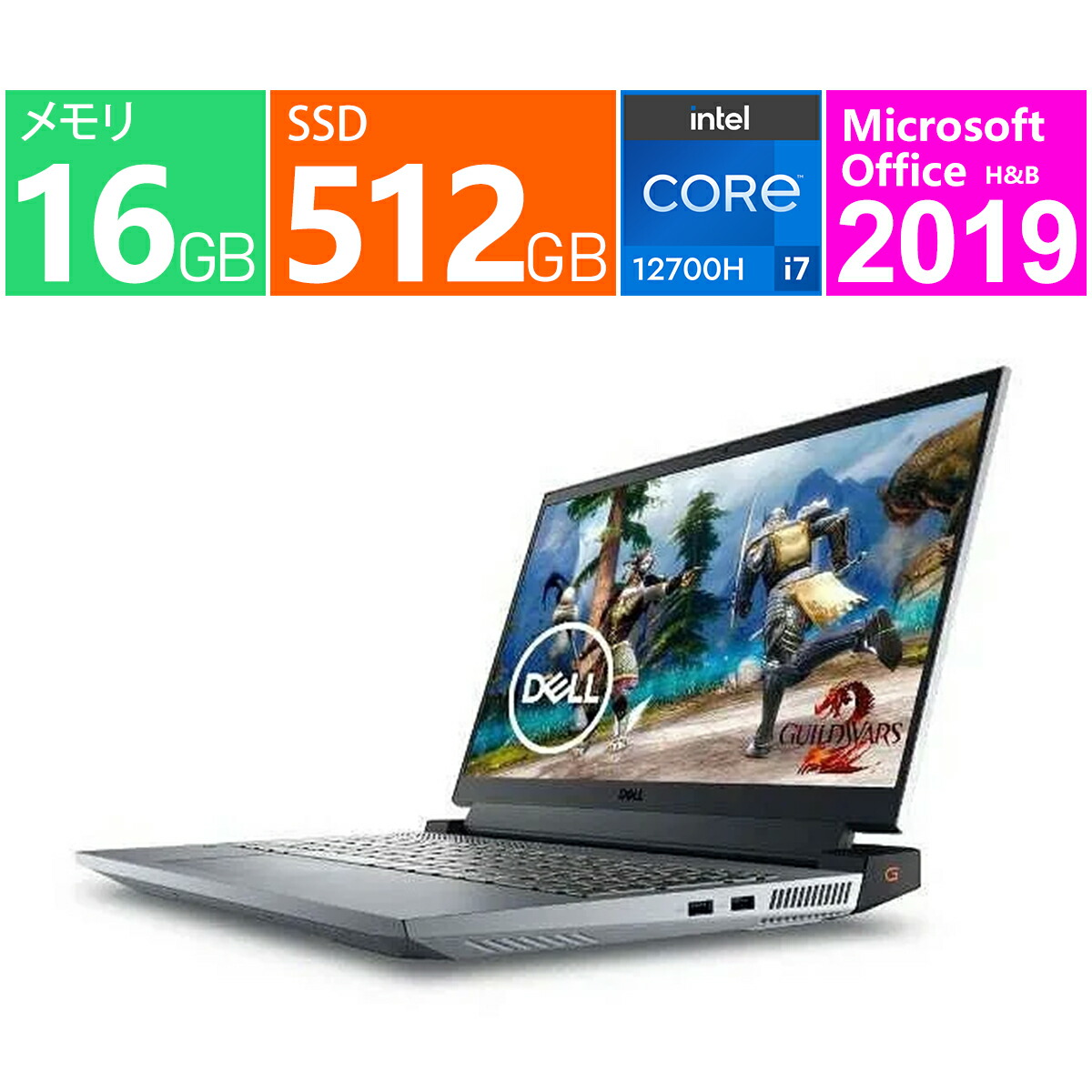 新品 ゲーミングノートパソコン Dell G15 5520 ファントムグレー NG585-CHHBCW 15.6型 /Windows11 Home /intel Core i7 /記憶装置：16GB /SSD：512GB /Office 2019 パソコン-パソコン・周辺機器