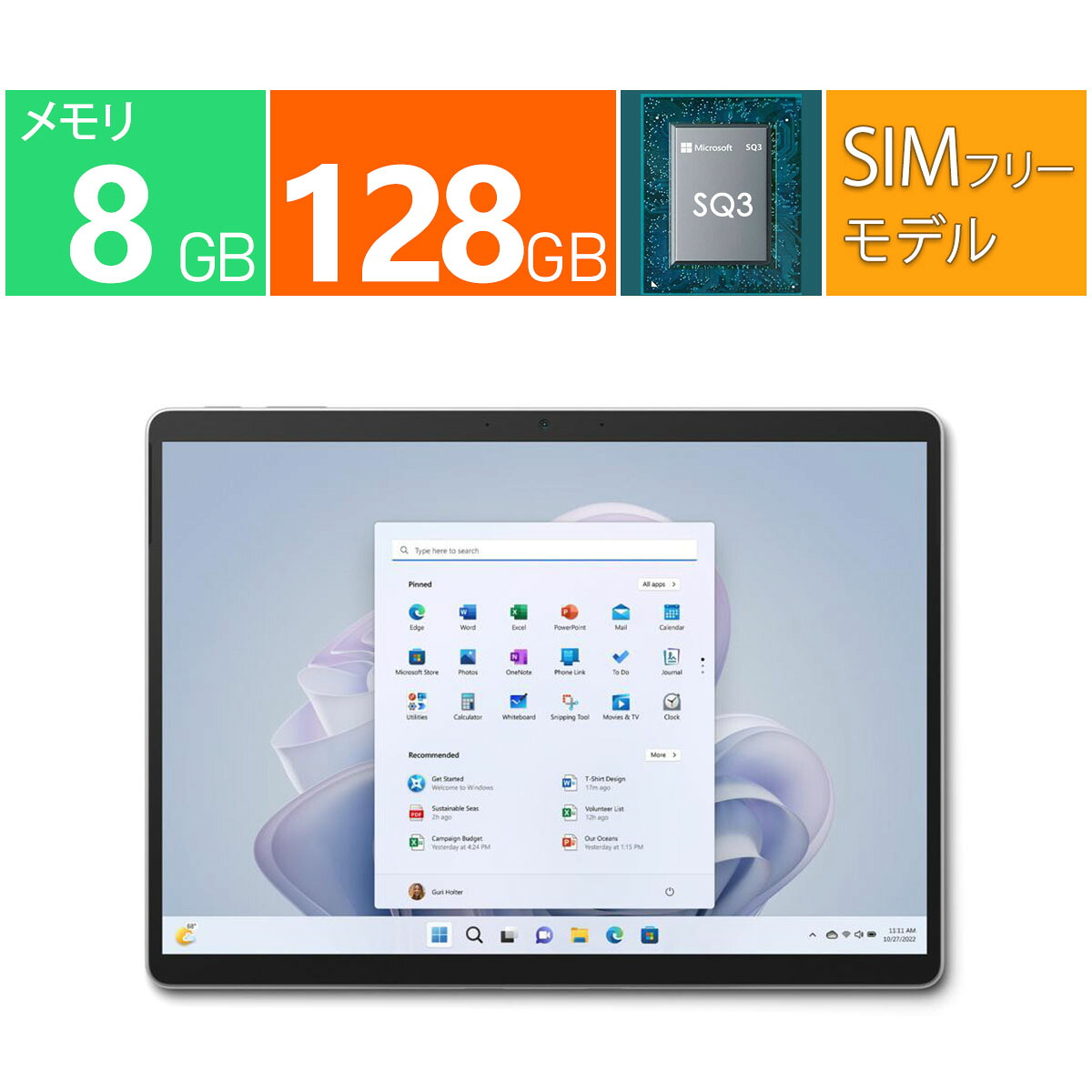 マイクロソフト Surface Pro 9 RTB-00009 13型 Microsoft SQ3 メモリ8GB ストレージ容量128GB SIMフリーモデル Windows 11 展示品 office無し 56,280円