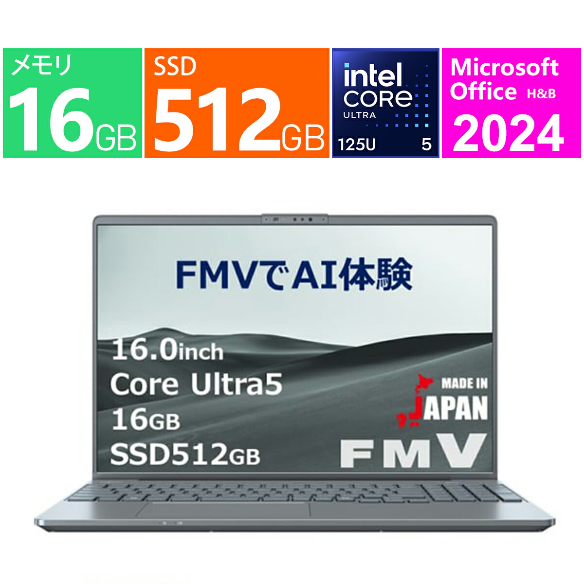 富士通 ノートパソコン 16 型(インチ) FMV LIFEBOOK PH75/J3 FMVP75J3HC [ストームグレー] インテル Core Ultra5 125U 12コア メモリ：16GB SSD：512GB Wi-Fi 7 Windows 11 Home Office付き 展示品