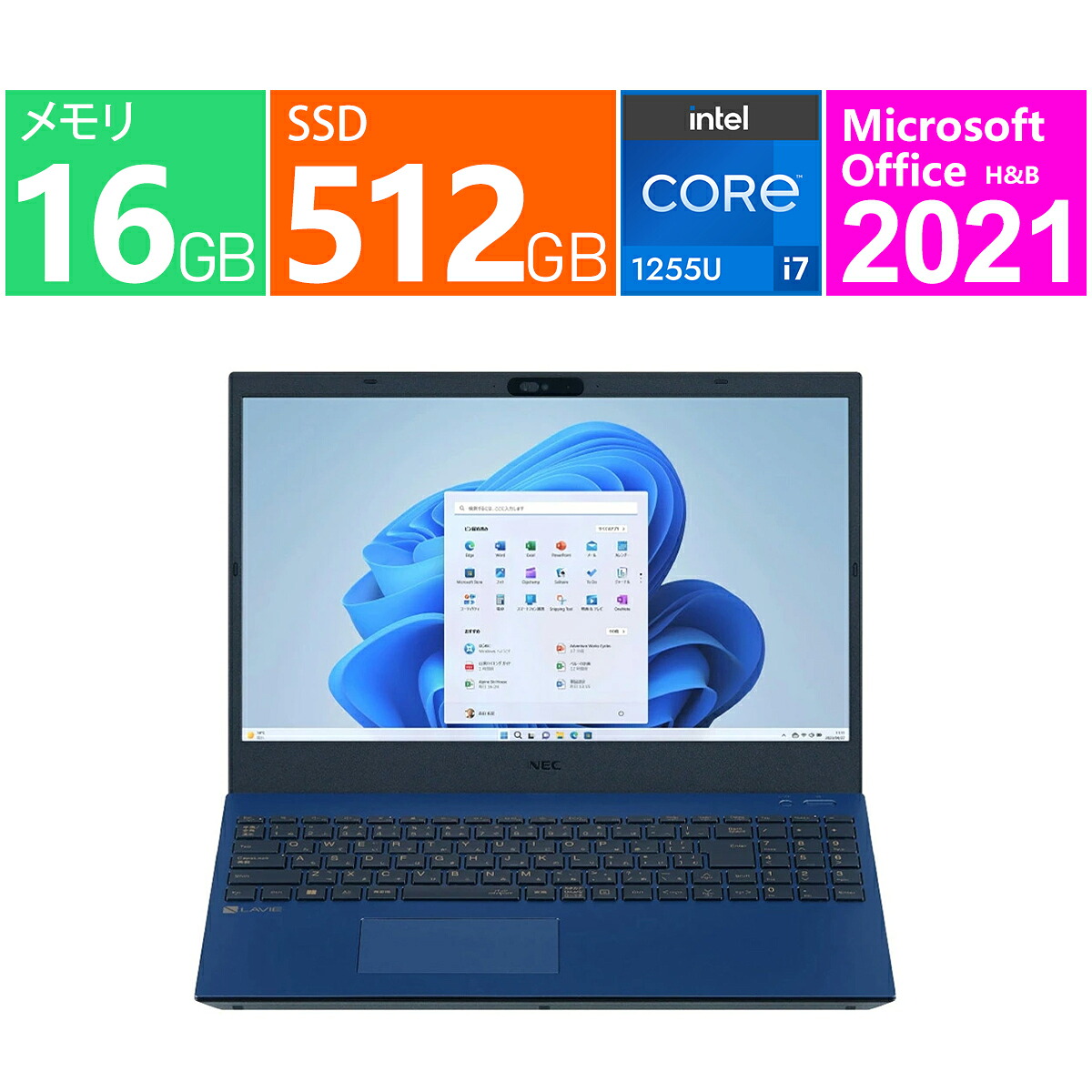 NEC 15.6型 LAVIE N15 N1570/FAL-J マイコン-N1571FAL-J[ネイビーブルー] 第12時人 インテル Core i7 1255U(Alder Lake) 10中核グループ 記憶装置：16GB SSD：512GB 万覚え帳マイコン,万覚え帳マイコン Windows 11 Home 64bit Wi-Fi 6 Web写真機  Bluetooth5.1 Office2021 製造会社生まれ変わり品(新品負けず劣らず)