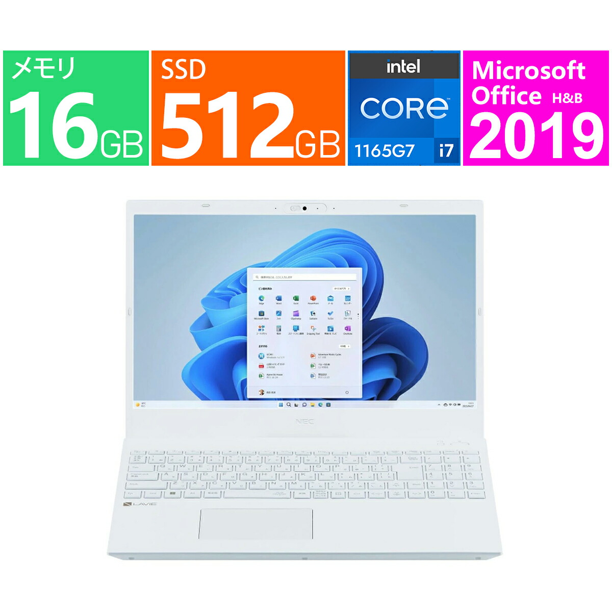 楽天市場】NEC ノートパソコン 15.6 型(インチ) LAVIE N15 PC-N1570GAL 