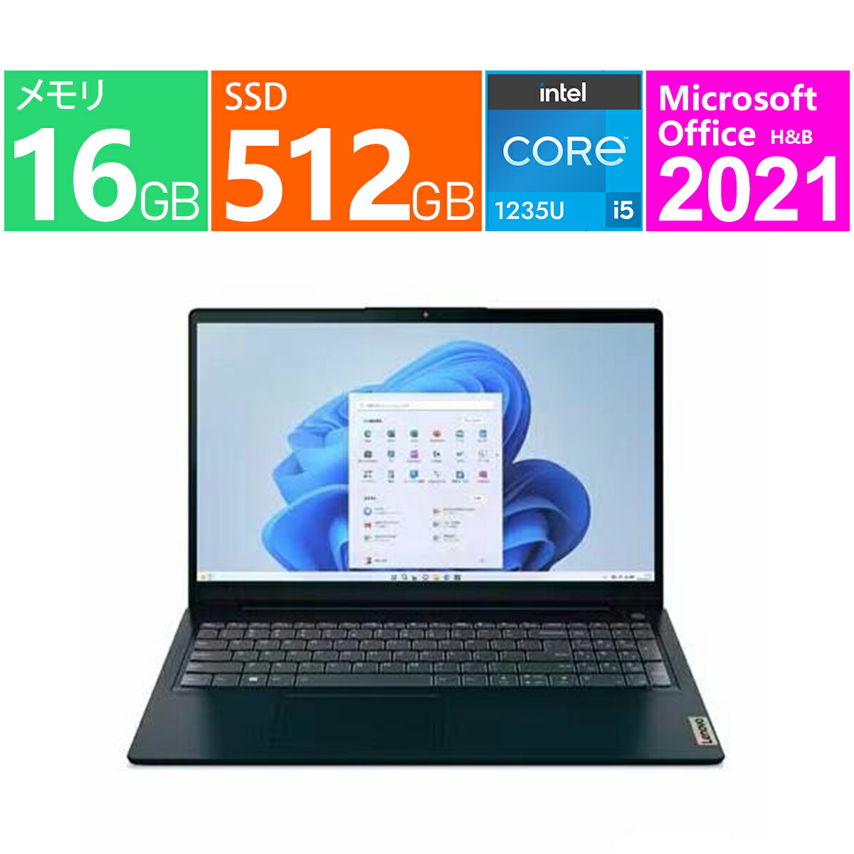 Lenovo ノートパソコン 15.6 型(インチ) IdeaPad Slim 370i 82RK0132JP [アビスブルー] 第12世代 インテル Core i5 1235U(Alder Lake) 10コア メモリ:16GB ストレージ:SSD：512GB Windows 11 Home 64bit 指紋認証 Wi-Fi 6 windows11wifi6 Office2021 展示品