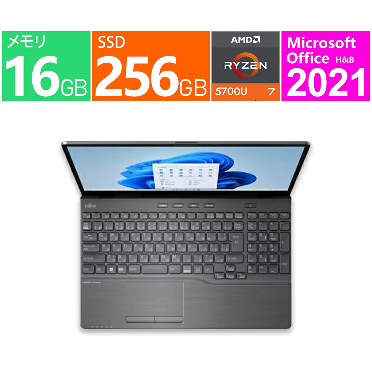 富士通ノートPC LIFEBOOK AH50/i7/SSD/8GB/15.6型 富士通ノートPC LIFEBOOK AH50/i7/SSD/8GB/15.6型