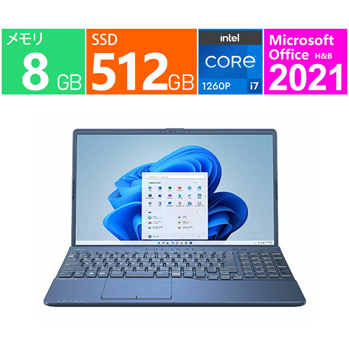 楽天市場】富士通 13.3型 FMV LIFEBOOK UH90/G2 第12世代 インテル 