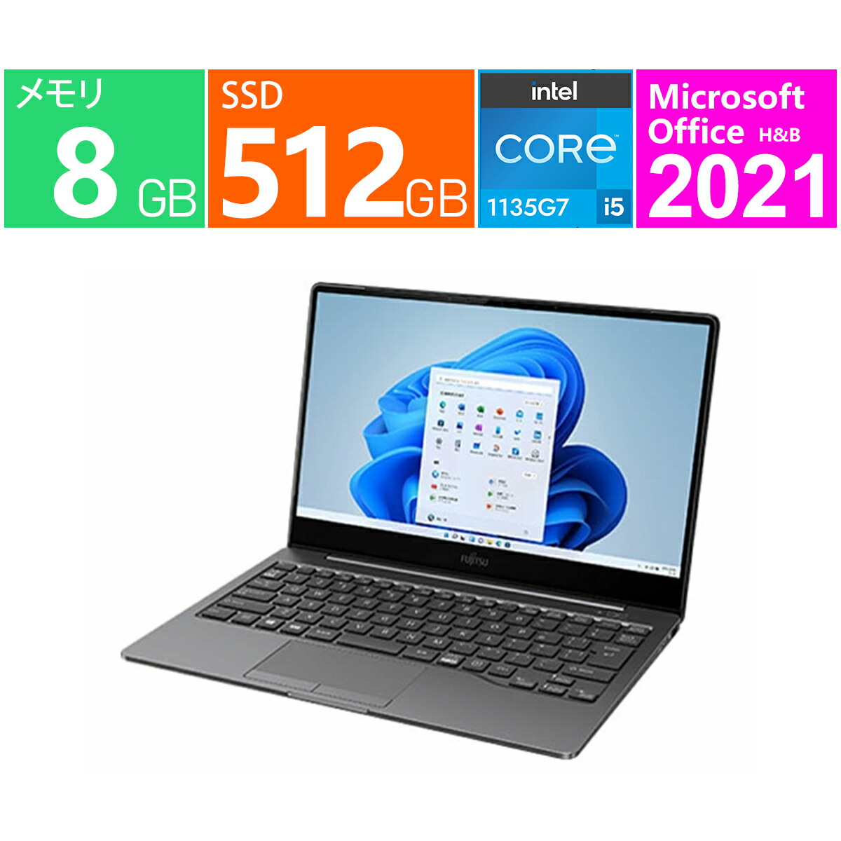 楽天市場】富士通 13.3型 FMV LIFEBOOK UH90/G2 第12世代 インテル 