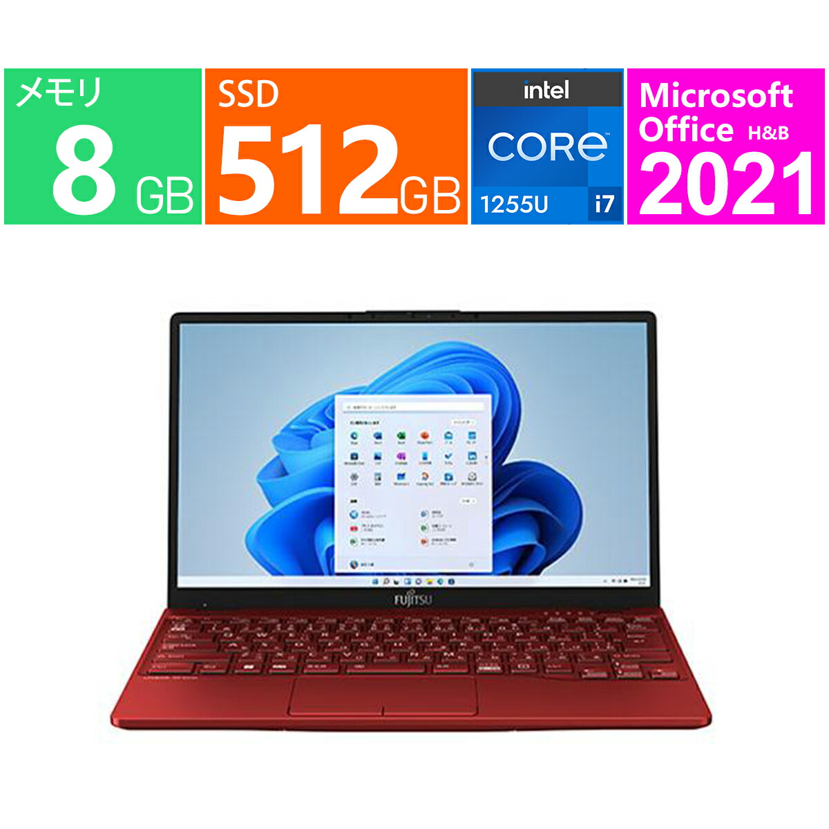 富士通 13.3型 FMV LIFEBOOK UH90/G2 第12時人 インテル Core i7 記憶装置：8GB SSD：512GB 万覚え帳マイコン,万覚え帳パソコン 指紋公許 Wi-Fi 6 Web写真機 見せびらかす品
