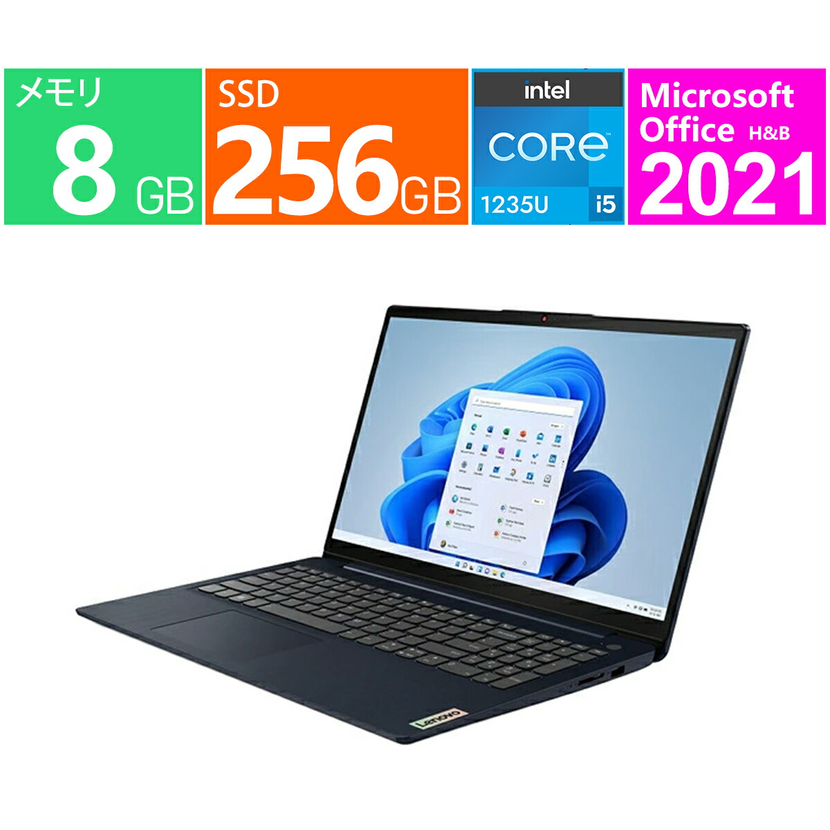 新品 Lenovo 15.6型 Lenovo IdeaPad Slim 370i 82RK00UEJP インテル 第12世代 インテル Core i5 1235U 10コア メモリ：8GB M.2 SSD：256GB Wi-Fi 6 Webカメラ Bluetooth ノートパソコン,モバイルノート,ノートPC Windows 11 Home 64bit Office2021 corei58g256gwifi6pcoffice