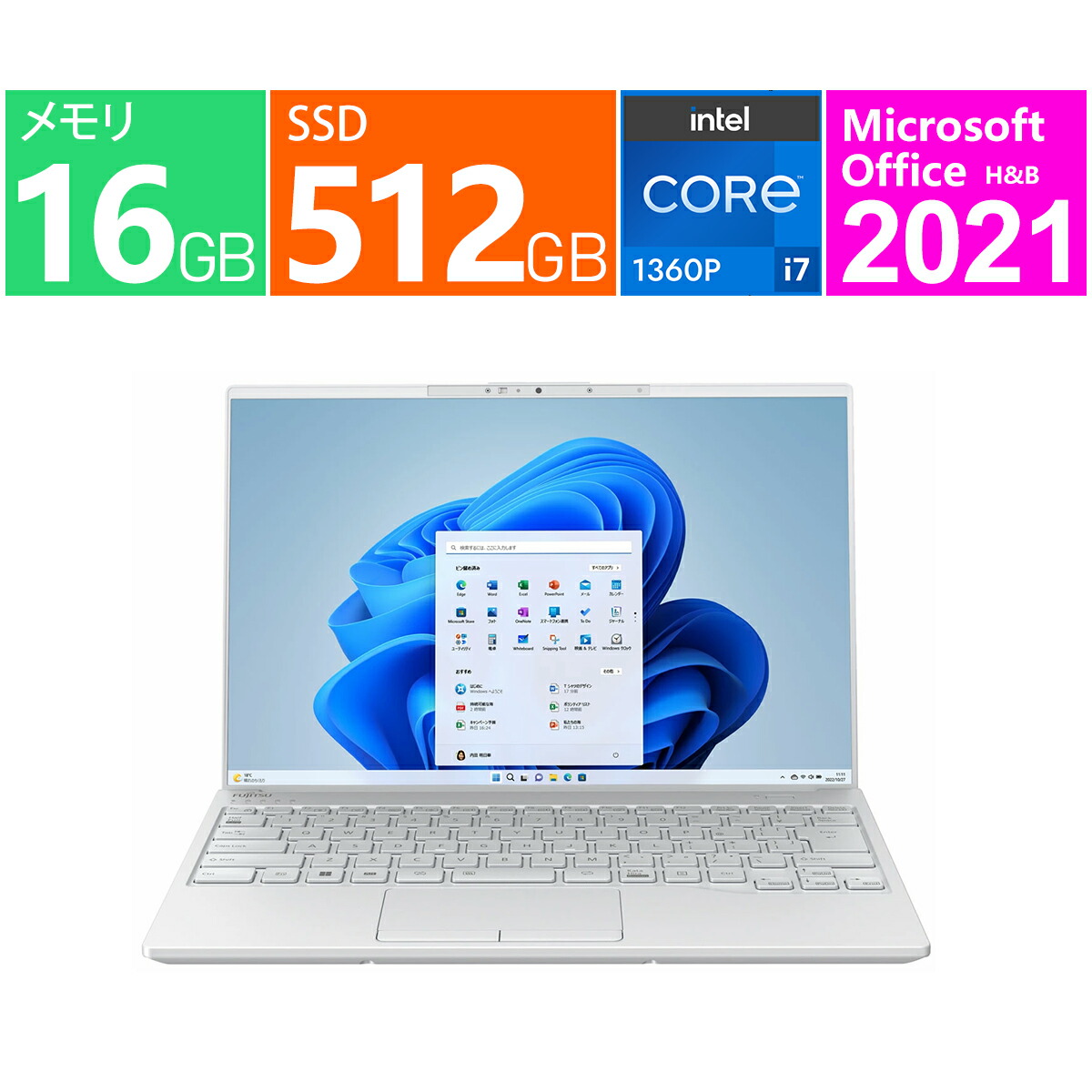 富士通 万覚え帳マイコン 14 型(in) FMV LIFEBOOK UH90/H1 FMVU90H1W [しろがね色白いこと] 第13時人 インテル Core i7 1360P(Raptor Lake) 12中核グループ 記憶装置:16GB(LPDDR5 マイコン5-51200) 記憶装置:SSD：512GB Windows 11 Home 64bit 指紋証明 Wi-Fi 6 1GbE 見せびらかす品 Office2021