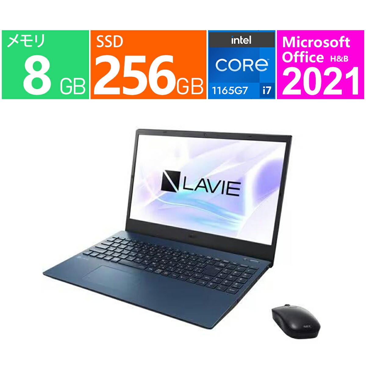 楽天市場】NEC ノートパソコン 15.6 型(インチ) LAVIE N15 PC-N1570GAL 