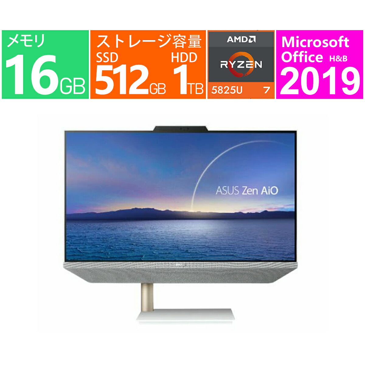 ASUS 事務机とっ始めマイコン 23.8 型(in) Zen AiO 24 M5401WYAK M5401WYAK-WA009W 記憶装置:16GB  記憶装置:HDD：1結核症 SSD：512GB Windows 11 Home 64bit Wi-Fi 6 10/100/1000Mbps windows11wifi6 見せびらかす品 Office2019