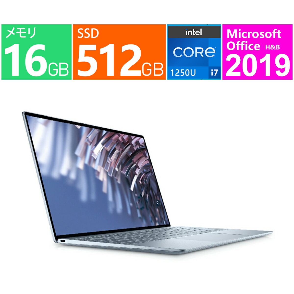 Dell 13.4型 XPS MX973-DNLBL 第12世代 インテル Core i7 1250U メモリ:16GB SSD:512GB Windows 11 指紋・顔認証 Wi-Fi 6 Webカメラ Bluetooth5.2 Office2019 展示品|良品工房