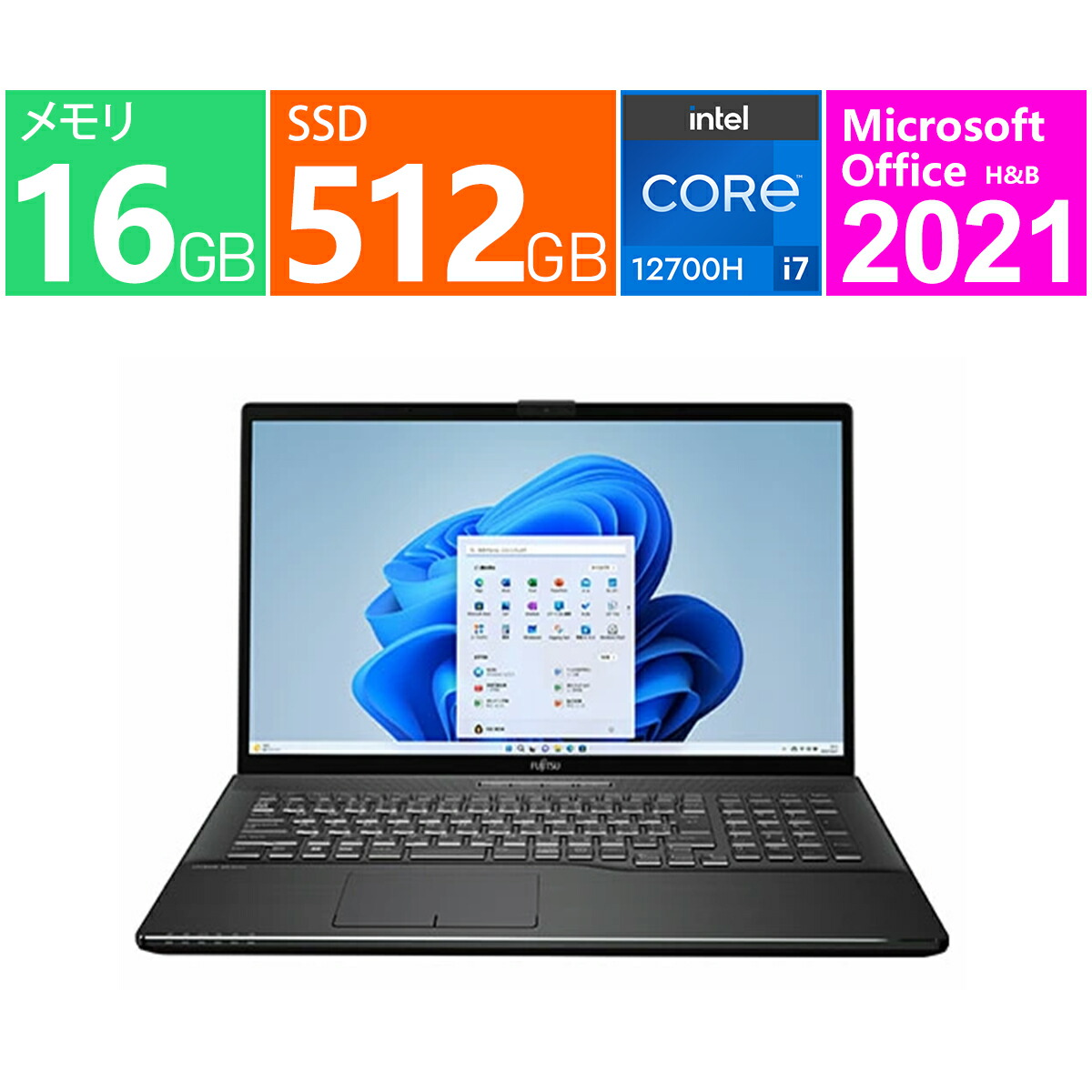 富士通 万覚え帳マイコン 17.3 型(in) FMV LIFEBOOK NH90/H1 FMVN90H1B [ブライトブラック] 第12時人 インテル Core i7 12700H(Alder Lake) 14中核グループ 記憶装置:16GB(DDR4 パソコン4-25600) 記憶装置:SSD：512GB Windows 11 Home 64bit 顔公許 Wi-Fi 6 2.5GbE 見せびらかす品 Office2021